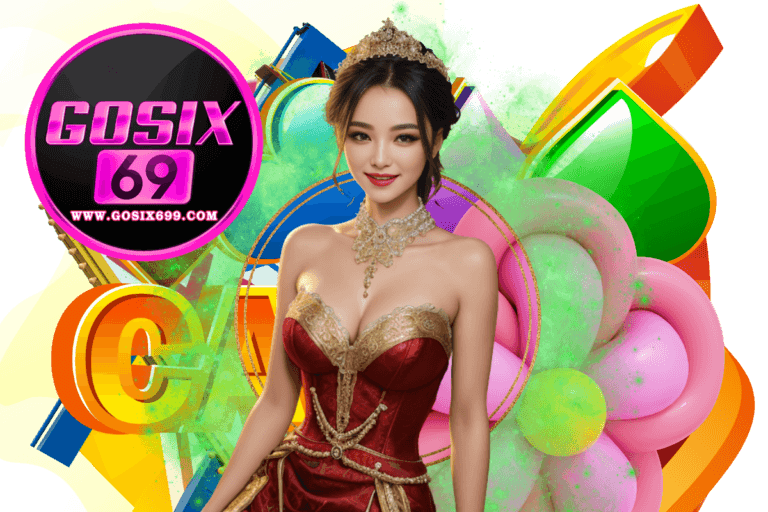 gosix สมัคร