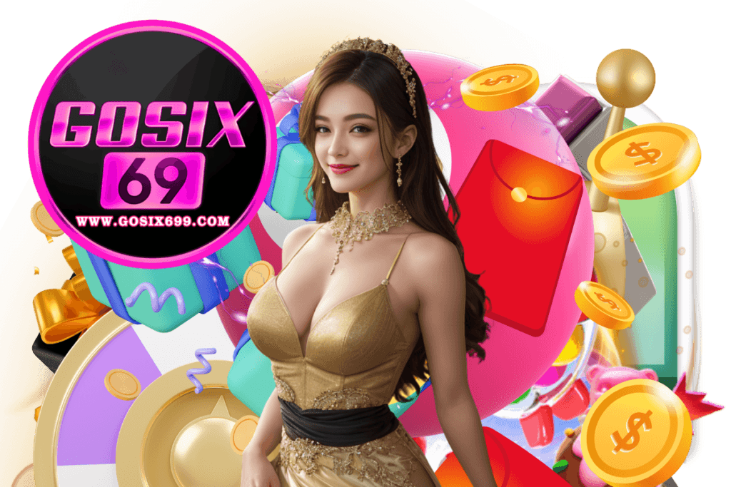 gosix69 เข้าสู่ระบบ